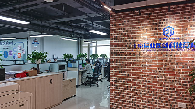 চীন Beijing Jiayetongchuang Technology Co., Ltd. সংস্থা প্রোফাইল
